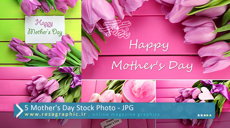 40 تصاویر استوک هدیه گل به مناسبت روز مادر | رضاگرافیک